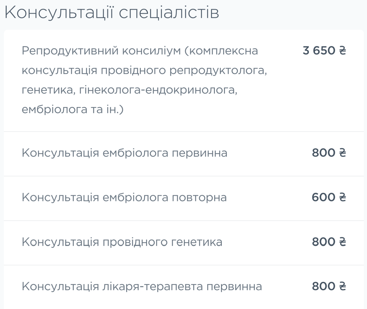 Знімок екрана 2024-05-22 о 17.22.38