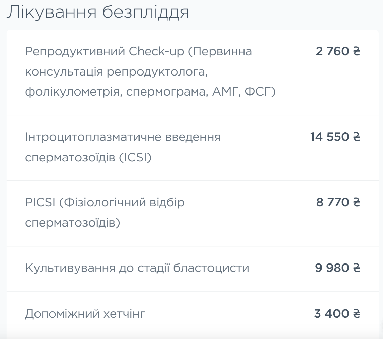 Знімок екрана 2024-05-22 о 17.23.08